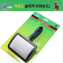 반려견 털정리브러쉬 래브라도리트리버 큰강아지 L, 상세페이지 참조