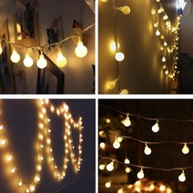 감성 벽 조명 트리 앵두 꼬마전구 DIY LED 캠핑 무드등 50구 알전구