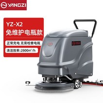 보행식 습식 청소기 대형마트 바닥 물걸레 카트 탑승식 청소차 로비, YZ X2 무보수, 단일사이즈