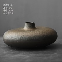 일본의 거친 도자기 금박 꽃병 꽃 검은 도자기 골동품 세라믹 선 데스크탑 장식품 홈 복고풍 말린 꽃 삽입, 골동품 꽃병/플랫 시스템(길트)
