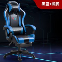 이케아 게이밍의자 인체공학 등받이 게임 중역 의자 pc방 학생 편안한 사무실 게이밍 피시방 체어 추천 컴퓨터 목받침 가성비 사무용, D