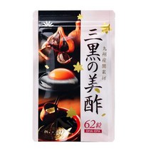 삼흑미초 난유캡슐 난황레시틴 포스파티딜콜린