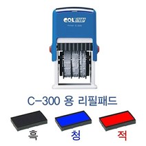 원클릭도매/자동일부인 리필패드(C-300용)청