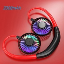 넥밴드선풍기 2000mAh 아로마 핸즈프리 듀얼선풍기 LED 무드조명 넥풍 목걸이선풍기 휴대용 간편, 화이트
