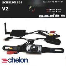 자동차 무선후방카메라 에셜론B01 24v 3극접지 0.2277ea, RA 3극, RA 본상품선택