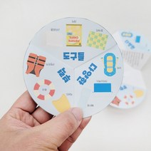 생존수영 펴지는 편지(3단) 부력도구 일반형(5인) 안전교육 교구 DIY KIT