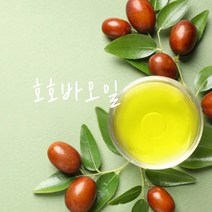 호호바오일 호호바씨오일-비정제 냉압착(골든), 1L