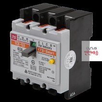 5KA_53)_누전차단기_53(TCE_40A_3P_TBE CA54, 상세페이지 참조