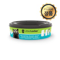 리터락커 전용 고양이 모래 화장실 에어씰봉투 X 1개