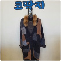 여01179 써쓰데이아일랜드정품 여성롱가디건 추동 코딱지구제 중고/구제