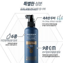 제이블릭 뿌리는 머리발모제 탈모치료제 바르는탈모약 앰플 스프레이 두피토닉 헤어토닉 탈모세럼 헤어 미스트 치료제 영양제 남자 여자 바르는 탈모치료제, 3개