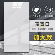 데코 타일 방수판넬 방수판 방수합판 FRP방수 방수시트 방수페인트, 큰, AN