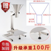 스텐 깔때기 거치대 대형 업소용 소스 액체 재료 304스테인리스, 06.토출구 7cm