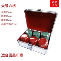 직인도장 결재도장 도장케이스 인감 직인 도장 보관 4칸 12칸 20칸 수납, 대형 6칸