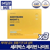 [홈쇼핑 인기] 김태희 다이어트 세리박스 세리번 나이트 28포(4주분) 1하루 1ㅍ체지방 감소 에너지 생성 콜레우스포스콜리 비타민 B군 L테아닌 함유, 3개, 28정(4주분)