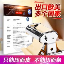 수동파이롤러 가정용파이롤러 롤러기 반죽 스파케티면, A