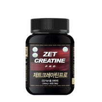 제트크레아틴프로, 1000mgX180정, 5개