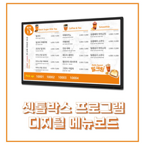 공공기관컨설팅 책홍보방법 레이월드 메뉴보드