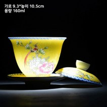 화조도 찻잔 경덕진 빈티지 도자기 찻잔 개완 찻잔 160ml, 노란색