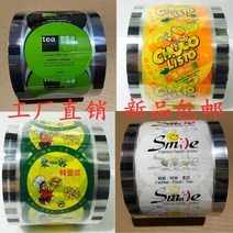 일회용 밀봉비닐 플라스틱컵/종이컵 실링기 겸용 3200, 완전 투명 대형 롤 3200매