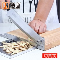 냉동육절기 슬라이서 작은 나이프 커터 수동 주방용품, 스테인리스 육절기