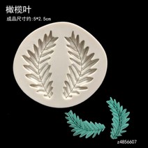 실리콘몰드 초콜릿 크리스마스 플레이팅 베이킹 빵집 모양틀, 올리브 잎