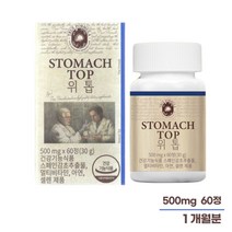 트루포뮬러 위톱 1병 1개월분 위건강 위 점막보호 STOMACH TOP, 단품, 1개