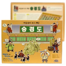 조선시대 벼슬살이 전통게임 승경도, 단품