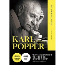 삶은 문제해결의 연속이다, 도서