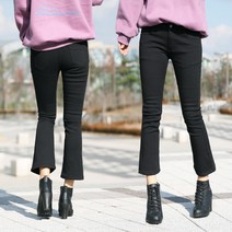 동대문스타일 여자 기모바지 9부 부츠컷 기모 블랙팬츠 여성겨울바지 LP721-2