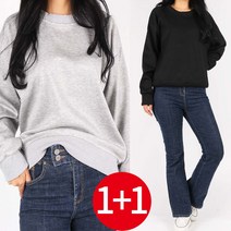 [1+1]C여성무지라운드맨투맨 여자 라운드 스판 긴팔 맨투맨 티셔츠 간절기 사계절 베이직 캐쥬얼 데일리 빅사이즈