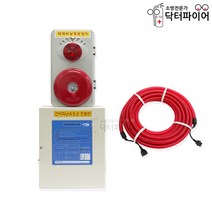 비상경보장치 윙카 피난유도선 일체형 JTF-JD300, 방향표시등