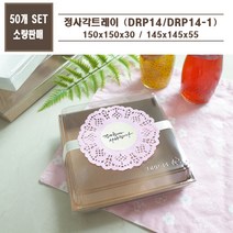 [다이소샌드위치박스] 맘앤팩 종이 샌드위치 크로플 와플 김밥 핫도그 떡 포장용기 DRP-16 DRP-16-2 50개