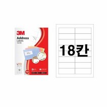 3M 라벨지 21318 18칸 100매 폼텍동일규격, 단품