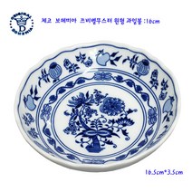 체코쯔비벨무스터-오리지날쯔비벨과일볼:원형볼깊음 16cm, 1개