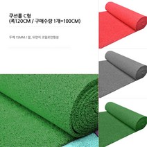 건물입구 빗물 먼지차단 배수 코일롤매트 1M 호텔로비 바닥보호 병원 논슬립 셀프시공, 그레이