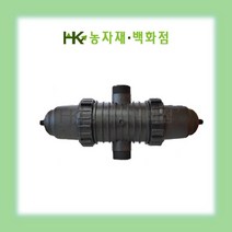 나사식 여과기 75mm | 하우스여과기 | 모래여과기 | 관수자재 |트윈필터 | 농업 여과기 | 농사 여과기 | HK농자재백화점