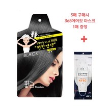 바람 BARAM ) 펴난 새치염색 오분염색 샴푸형 염색 간편염색 한방염색약 (5매입 구매시 365마스크 1매 랜덤증정), 블랙, 1팩