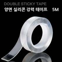 투명 실리콘 테이프 욕실 주방 양면, 3m