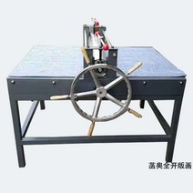 판화 프레스기 석판화 학교 레터 수동 금속 활자 공방