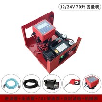 바닥 타일 제거 기계 마루 온돌 철거 콘크리트 바닥 스크레이퍼 리노베이션 착암기 전동삽, 24V 70L 정량-계량 + 1개