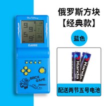 미니장난감 게임기 테트리스 휴대용 무선 전화기 숏 손잡이 기계의 년 클래식 레트로 구식의 집기 지능계발 2312007426, 추우천 타입 -블루 쥐 3.5 인치, 단일 기계 표기함 중국대륙