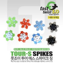 브랜드없음 풋조이 TOUR-S PIVIX 투어에스 피빅스 스파이크 징, 그린, 선택완료