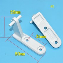 냉장고부품 Midea Little Swam Royalstar 도어 힌지 2 냉장고 교체 샤프트 수리 액세서리