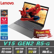 라이젠5 Lenovo V15 GEN2 R5 + Win10 Pro 포함, 12GB, 512GB, AMD Ryzen5 5500U, Iron Grey
