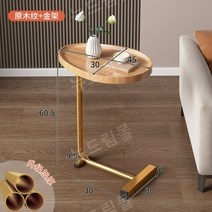 대리석무늬 거실 소파 다용도 사이드 테이블 45cm 50cm, AE