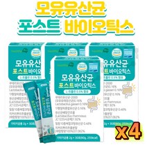 포스.트바.이오틱스 모.유.유.산.균 차세대유산균 프로+프리 셀렌 프롤린 특허 치커리뿌리 가세라 건강마덜 듀폰, 2g 30포 x 4박스, 4개