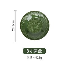 프랑스 복고풍 원형 브런치 접시 빈티지 레트로 그릇 플레이트, 메리그린-8인치딥디쉬