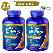 Osteo Bi-Flex 오스테오 바이플렉스 트리플 스트렝스 200정 2팩