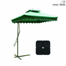 Ocean Whale 초대형 가든 사각 파라솔 + 4piece 물통 받침대 세트, 네이비+4piece 물통